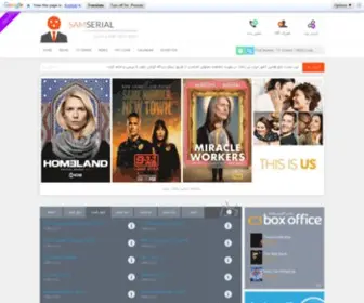 Sam-Serial.space(This domain may be for sale) Screenshot