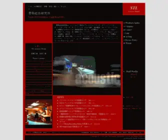 Sam-Toyoshima.com(スタジオ設計) Screenshot