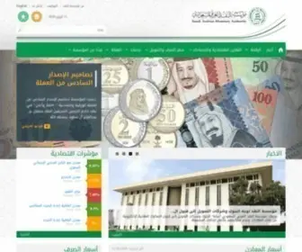 Sama.gov.sa(البنك) Screenshot