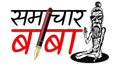 Samacharbaba.com Logo