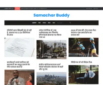 Samacharbuddy.com(Samachar Buddy) Screenshot