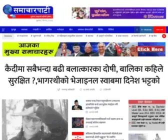Samacharpati.com(Home – Samacharpati) Screenshot