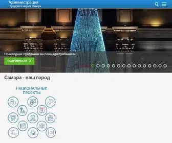 Samadm.ru(Главная) Screenshot