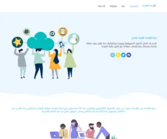 Samagifts.com(سما الإهداء) Screenshot