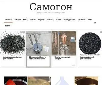 Samagon.win(Искусство) Screenshot