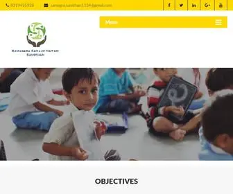 Samagra.org.in(Samagra) Screenshot