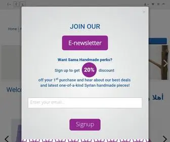 Samahandmade.com(Sama Handmade in Syria) Screenshot