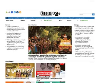 Samakalikamalayalam.com(Samakalika Malayalam) Screenshot