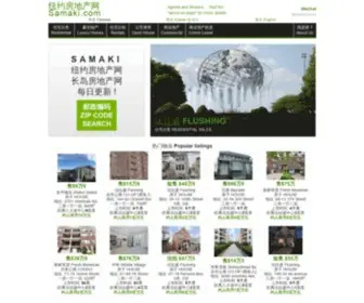 Samaki.com(美国房地产网) Screenshot