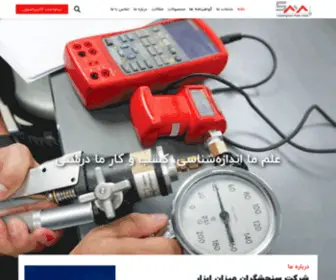 Samalab.co(Samalab) Screenshot