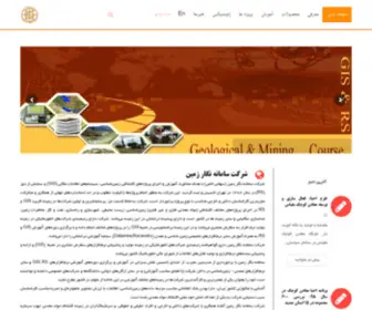 Samanehnegar.com(Samanehnegar) Screenshot