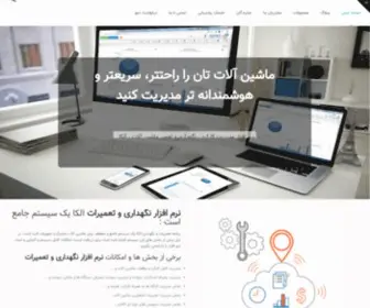 Samangroups.com(صفحه اصلی) Screenshot