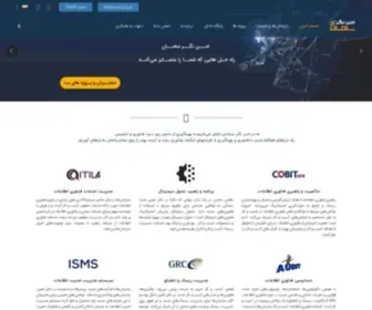 Samanitg.com(خدمات مدیریت فن آوری اطلاعات) Screenshot