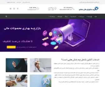 Samanwealth.com(دانش نامه مالی سامان) Screenshot