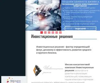 Samara-Kredit.ru(Инвестиционные решения и разработка бизнес) Screenshot