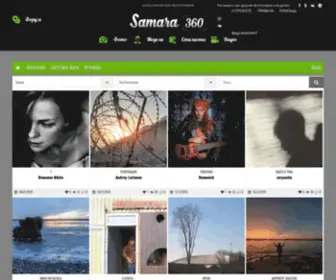 Samara360.ru(Самара 360) Screenshot