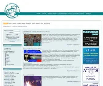 Samarafishing.ru(Самарский) Screenshot