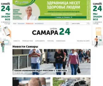 Samaraonline24.ru(Новости Самары) Screenshot
