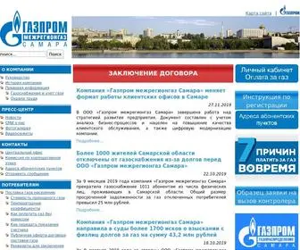 Samararegiongaz.ru(Газпром межрегионгаз Самара) Screenshot