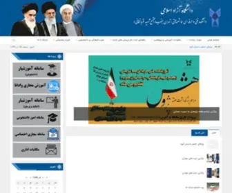 Samashariati.org(سما شریعتی) Screenshot