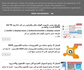 Samastech.com(سما) Screenshot