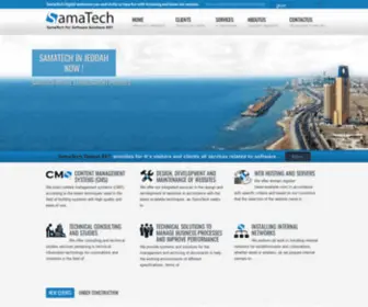 Samatech.com.sa(SamaTech) Screenshot