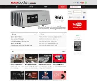 Samaudio.co.kr(SamAudio) Screenshot