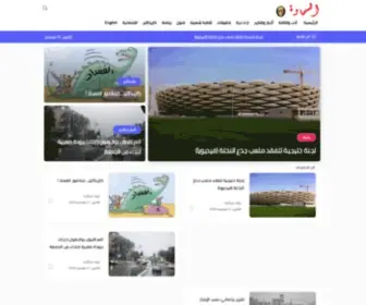 Samawanews.com(جريدة السماوة الدولية) Screenshot