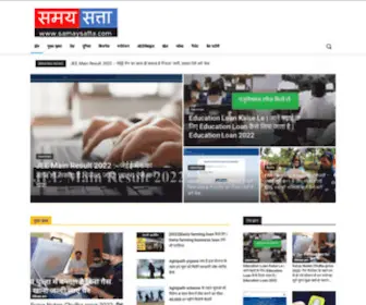 Samaysatta.com(Samay satta) Screenshot