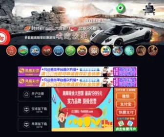 Sambux.com(腾讯分分彩) Screenshot