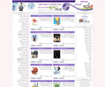 SamCD.ir(فروشگاه زیبا سی دی) Screenshot