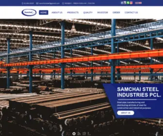 Samchaisteel.com(Samchaisteel) Screenshot