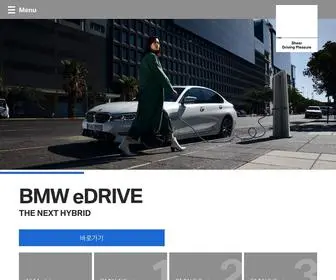 Samchullymotors.co.kr(BMW 공식 딜러 삼천리모터스) Screenshot