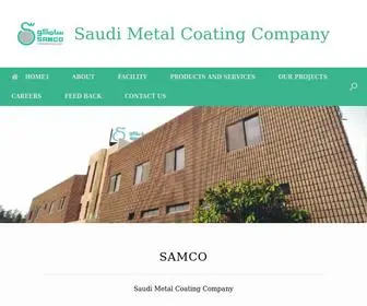 Samcorebars.com(Saudi Metal Coating Company) Screenshot