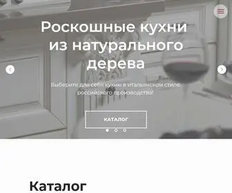 Sameba.ru(Деревянная мебель из массива натурального дерева от производителя) Screenshot