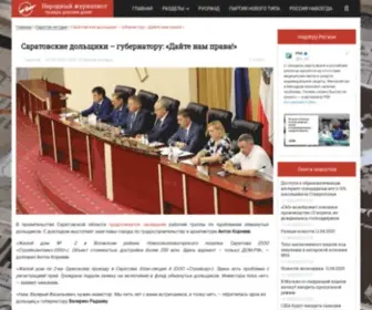 Samedayecomprofits.com(Зеленский превращается в Порошенко) Screenshot