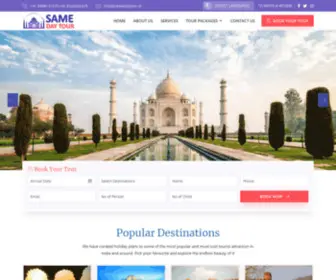 Samedaytour.in(Same Day Agra Tour Package) Screenshot