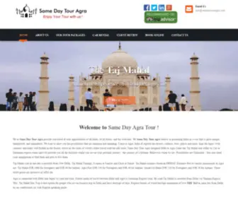 Samedaytouragra.com(Best India Travels) Screenshot