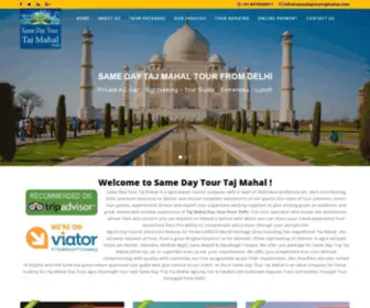 SamedaytourtajMahal.com(Administrative Quarantine) Screenshot