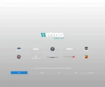 Samelet.com(סמלת) Screenshot