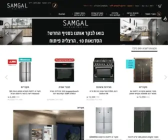 SamGalelite.co.il(תנור אפיה) Screenshot