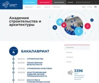 SamGasu.ru Screenshot