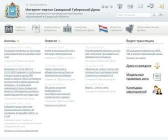 SamGd.ru(Портал) Screenshot