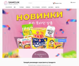 SamGuk.com.ua(Корейська) Screenshot