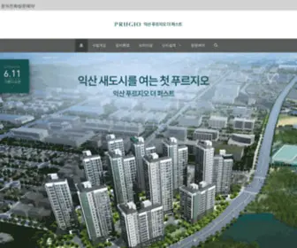 Samhaein.co.kr(익산) Screenshot