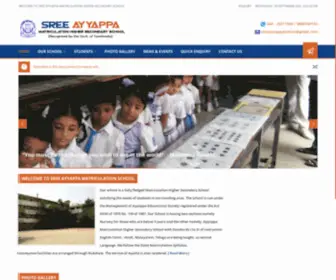 Samhsschool.com(Sree Ayyappa Matriculation Higher Secondary School) Screenshot