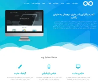 Samiaweb.net(صفحه اصلی) Screenshot