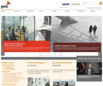 Samil.com(Samil PwC) Screenshot