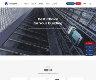 Samileltec.co.kr((주)삼일엘텍) Screenshot