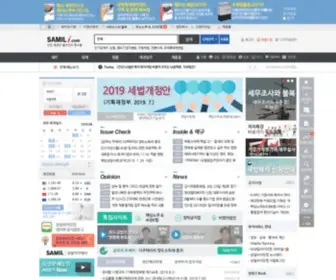 Samili.com(삼일) Screenshot